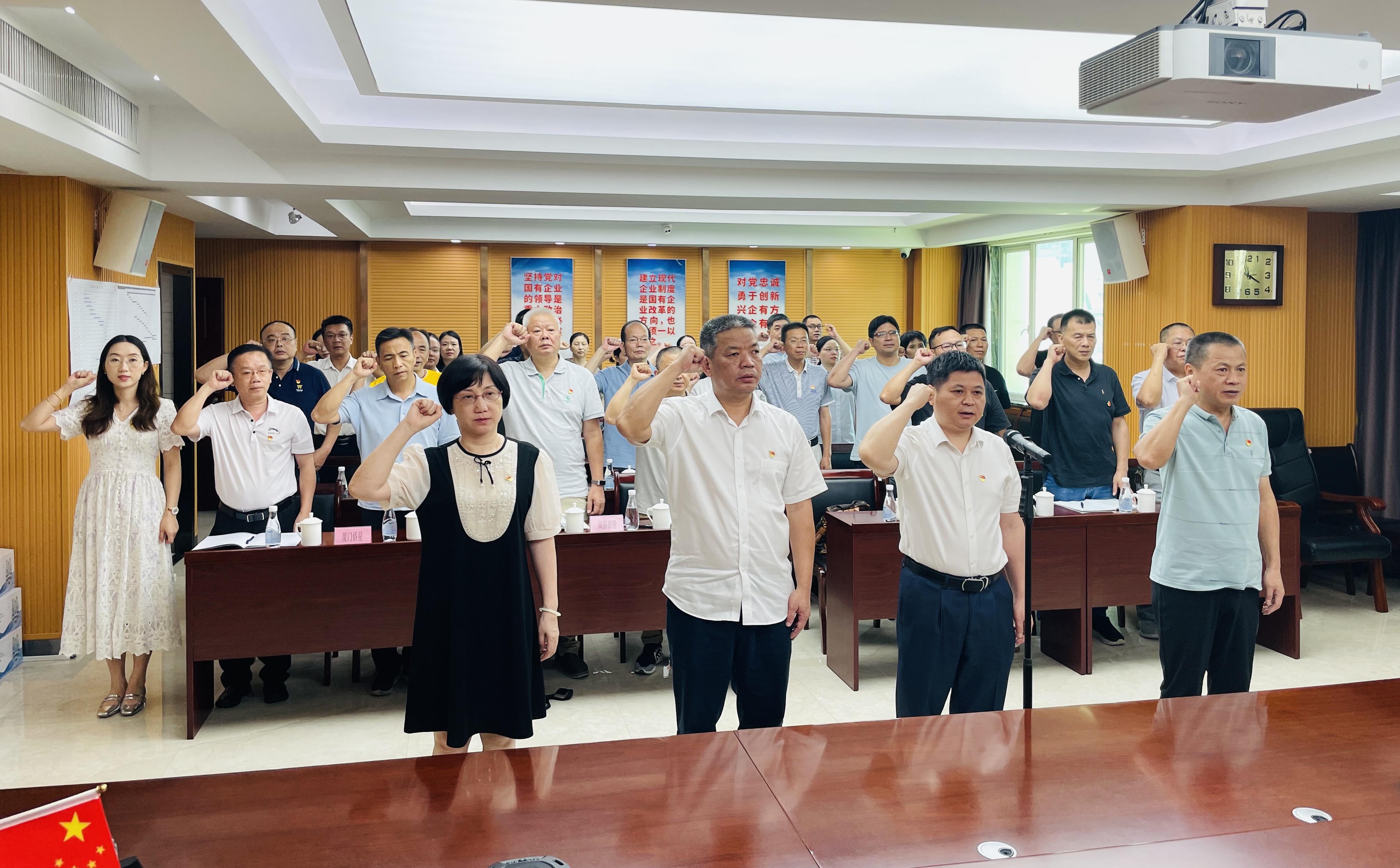 華僑實(shí)業(yè)集團(tuán)召開(kāi)慶祝建黨103周年暨“七一”表彰大會(huì)