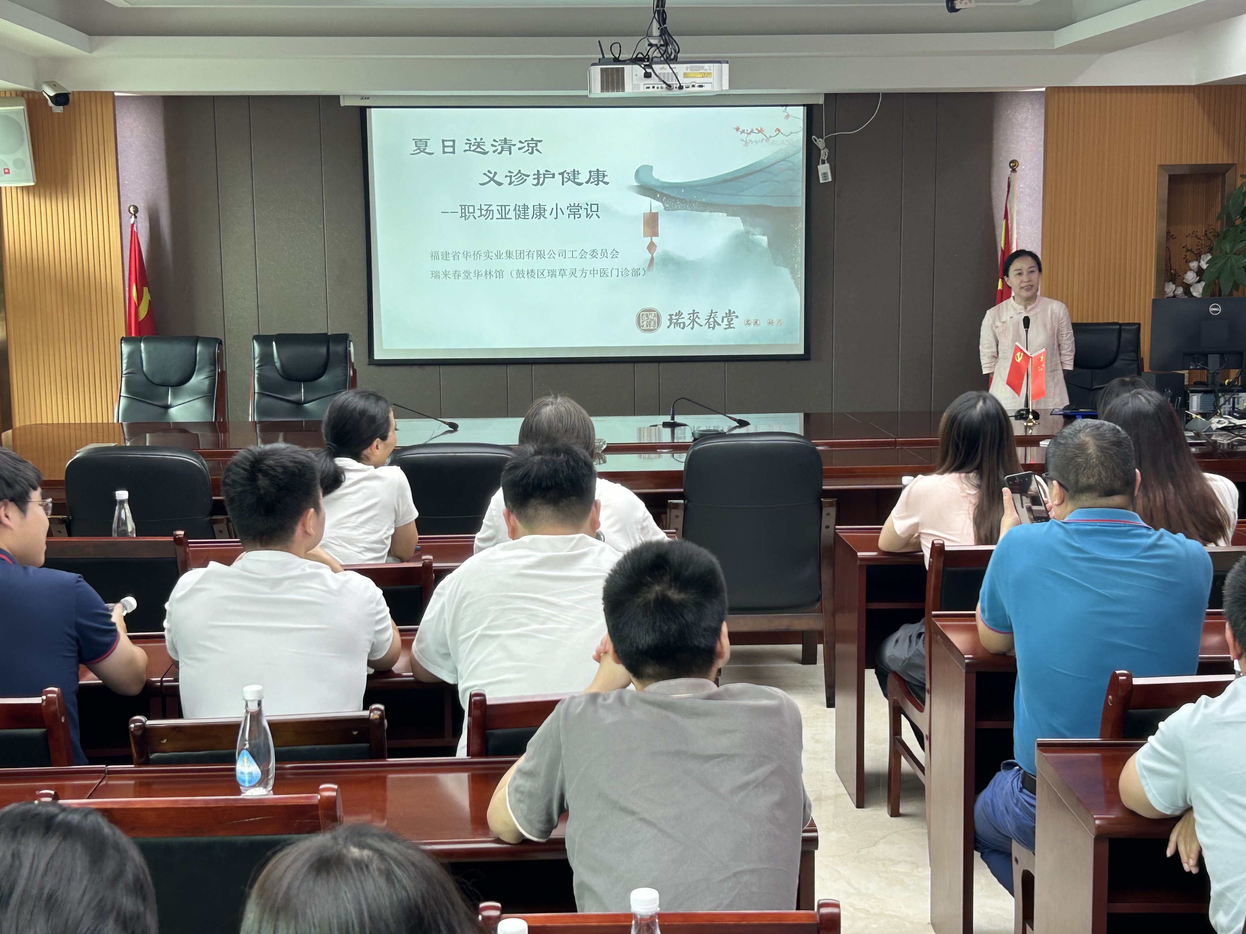 公司工會(huì)組織“夏日送清涼 義診護(hù)健康”活動(dòng)